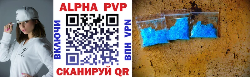 МЕГА зеркало  Уяр  А ПВП СК  где найти наркотики 