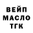 Кодеин Purple Drank Andriy Mastikash