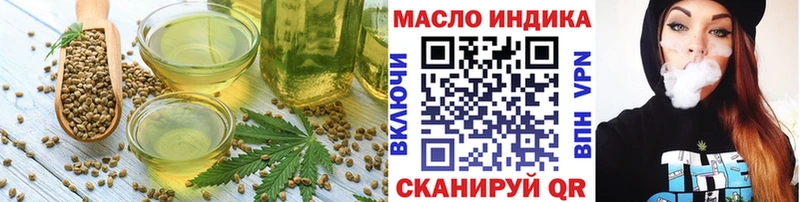 Cannafood конопля  наркота  Уяр 