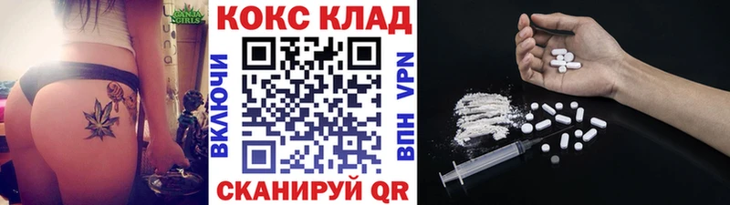 КОКАИН 97%  где купить наркотик  Уяр 
