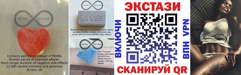 shop как зайти  где купить   Уяр  Экстази 280мг 