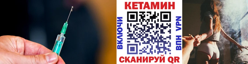 купить   дарк нет как зайти  КЕТАМИН VHQ  Уяр 