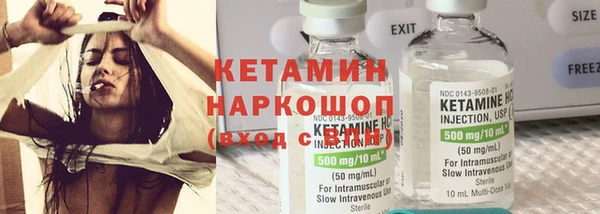 мефедрон Осинники