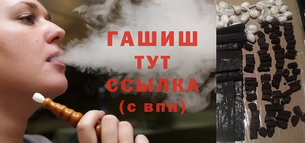меф VHQ Алексин