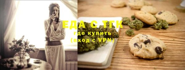 меф VHQ Алексин