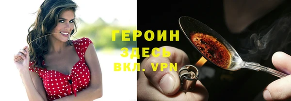 героин Алексеевка