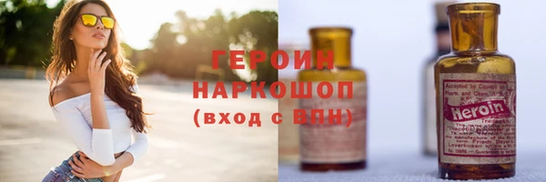 героин Алексеевка