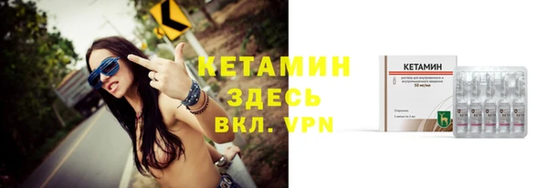 меф VHQ Алексин