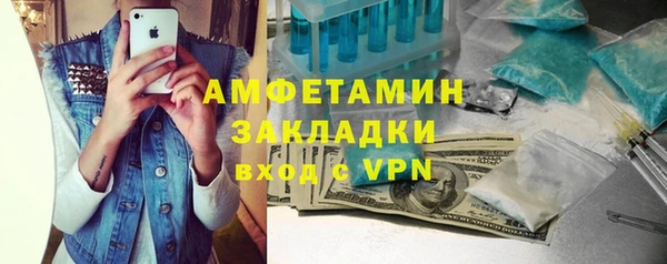 меф VHQ Алексин
