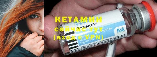 меф VHQ Алексин