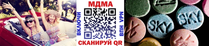 купить наркотик  KRAKEN как зайти  МДМА кристаллы  Уяр 