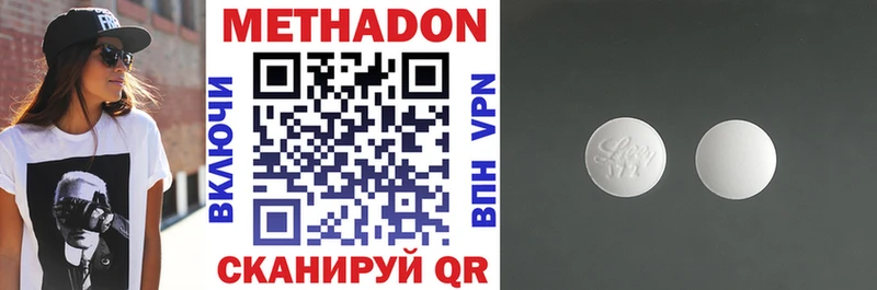 KRAKEN ТОР  Уяр  Метадон белоснежный 