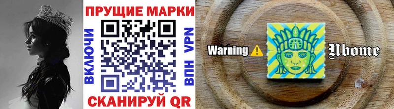 купить Уяр Марки NBOMe 1,5мг