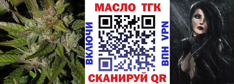 закладка  Уяр  Дистиллят ТГК жижа 